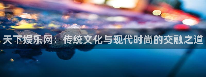 壹号娱乐app入口