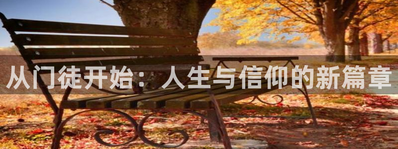 壹号电子娱乐app下载安装
