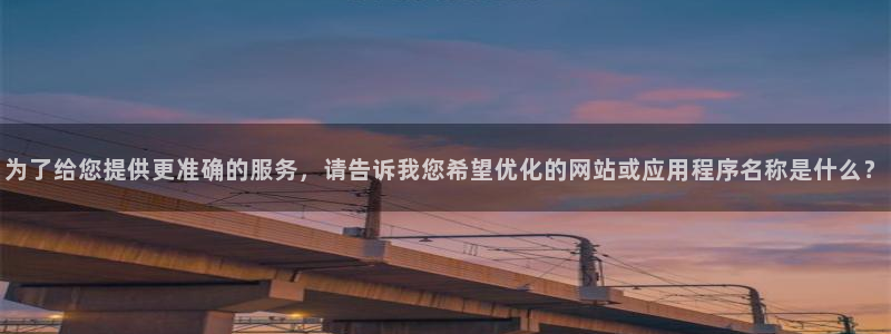 壹号电子娱乐app下载