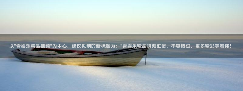 壹号app下载官网娱乐