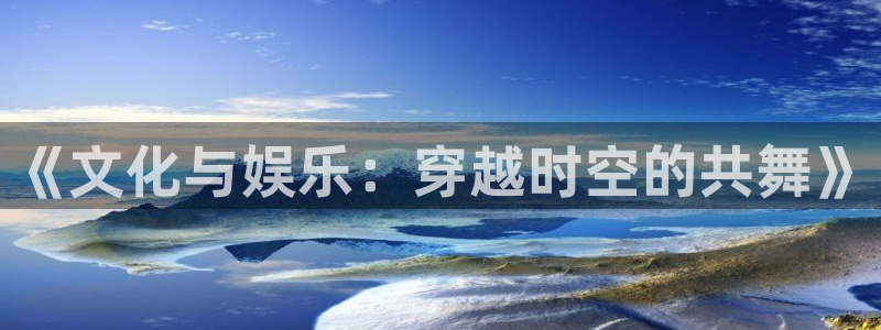 壹号大舞台网站