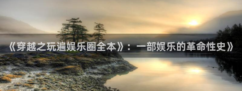 壹号娱乐-ng大舞台,有梦你就来