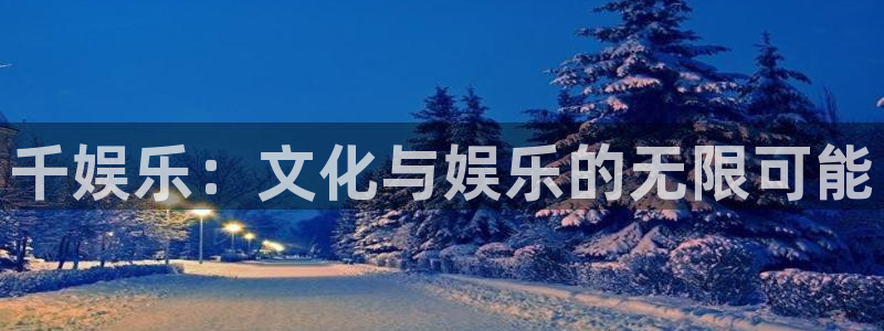 壹号娱乐,apk.
