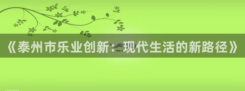 壹号娱乐下载入口