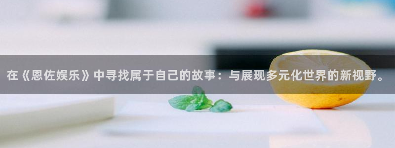 伟德国际集团 壹号(one game)