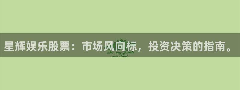 壹号娱乐app下载安装最新版