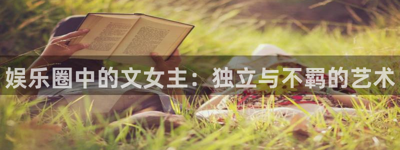 壹号平台娱乐