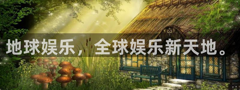 壹号娱乐app下载安装最新版