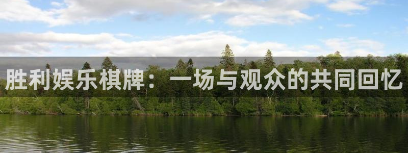 壹号娱乐app