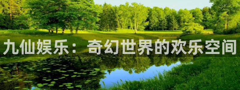壹号大舞台娱乐app下载安装