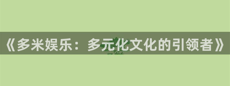 壹号娱乐强制退款流程详解