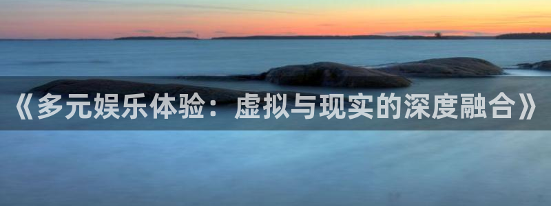 壹号娱乐官网