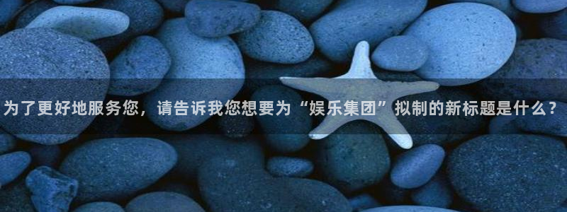 壹号大舞台28国际大舞台