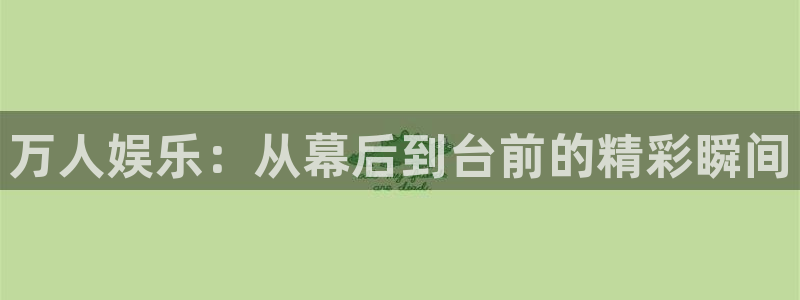 下载壹号娱乐app